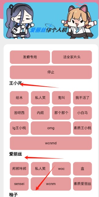 天空：热刺正与布莱顿谈判范赫克 可能很快向曼城报价签萨维尼奥